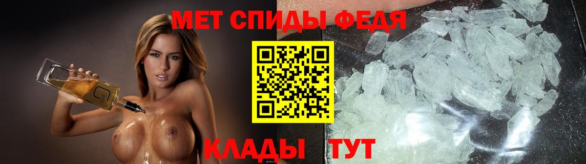 Амфетамин Premium  Amphetamine  Гуково  даркнет какой сайт  Вход с VPN 