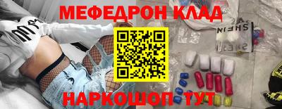крисы Ачхой-Мартан