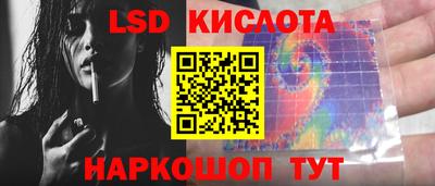 крисы Ачхой-Мартан