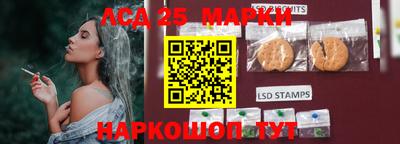 ГАЛЛЮЦИНОГЕННЫЕ ГРИБЫ Аша