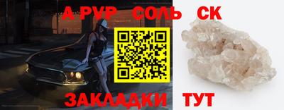 крисы Ачхой-Мартан