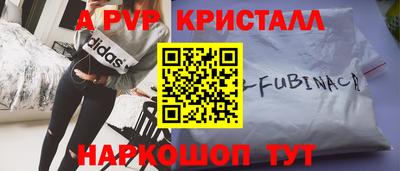 ГАЛЛЮЦИНОГЕННЫЕ ГРИБЫ Аша