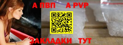 крисы Ачхой-Мартан