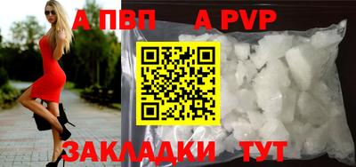 крисы Ачхой-Мартан