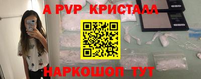 крисы Ачхой-Мартан