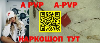крисы Ачхой-Мартан