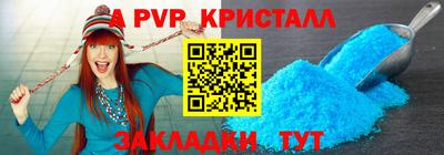 крисы Ачхой-Мартан