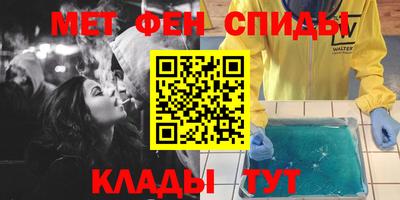 крисы Ачхой-Мартан