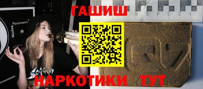 крисы Ачхой-Мартан