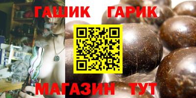 крисы Ачхой-Мартан