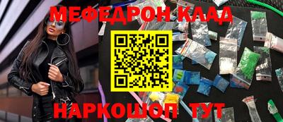 крисы Ачхой-Мартан