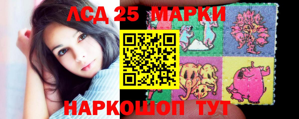 Гуково  Лсд 25 экстази кислота  Вход с VPN  Лсд 25 экстази кислота 