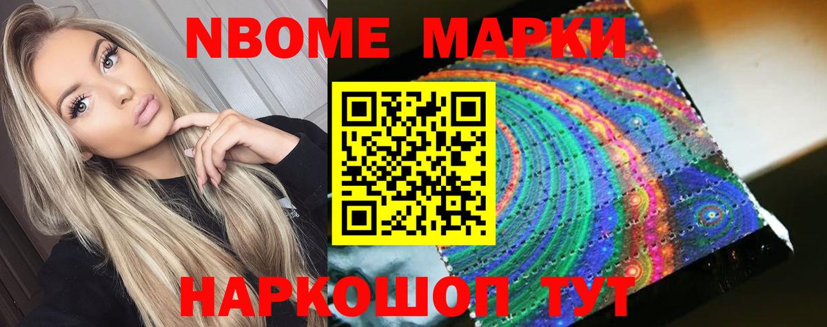 Лсд 25 экстази кислота Гуково