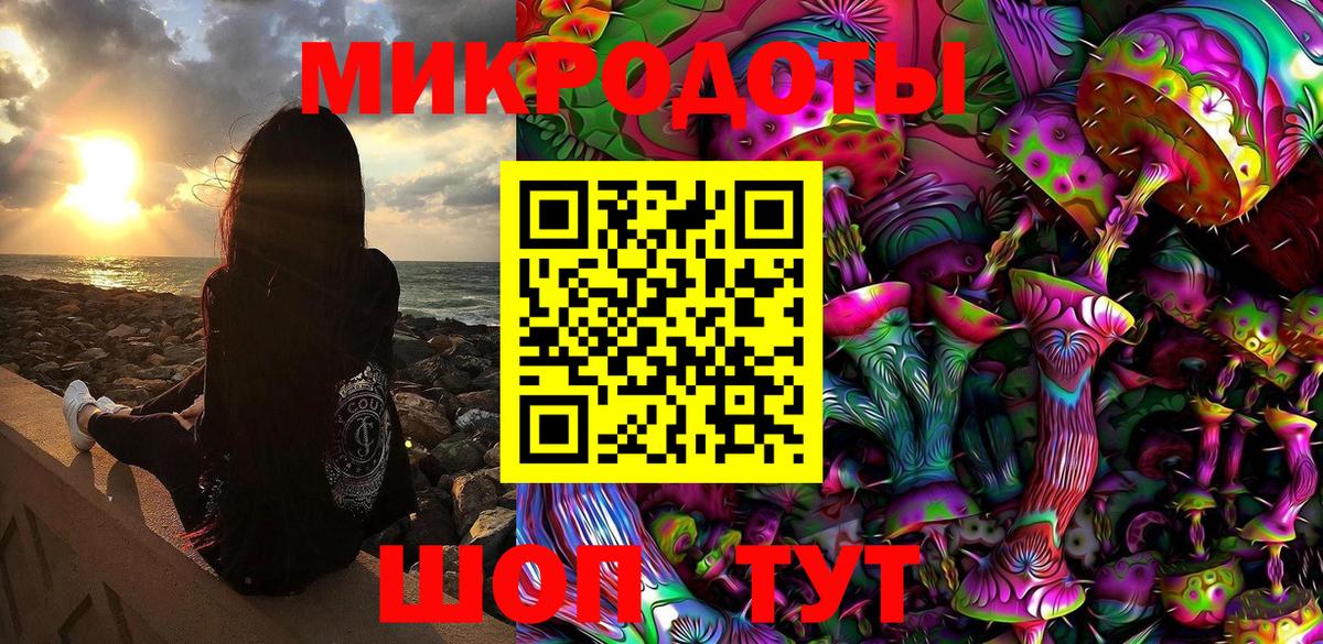 Галлюциногенные грибы MAGIC MUSHROOMS  Галлюциногенные грибы Cubensis  Гуково  Вход с VPN 